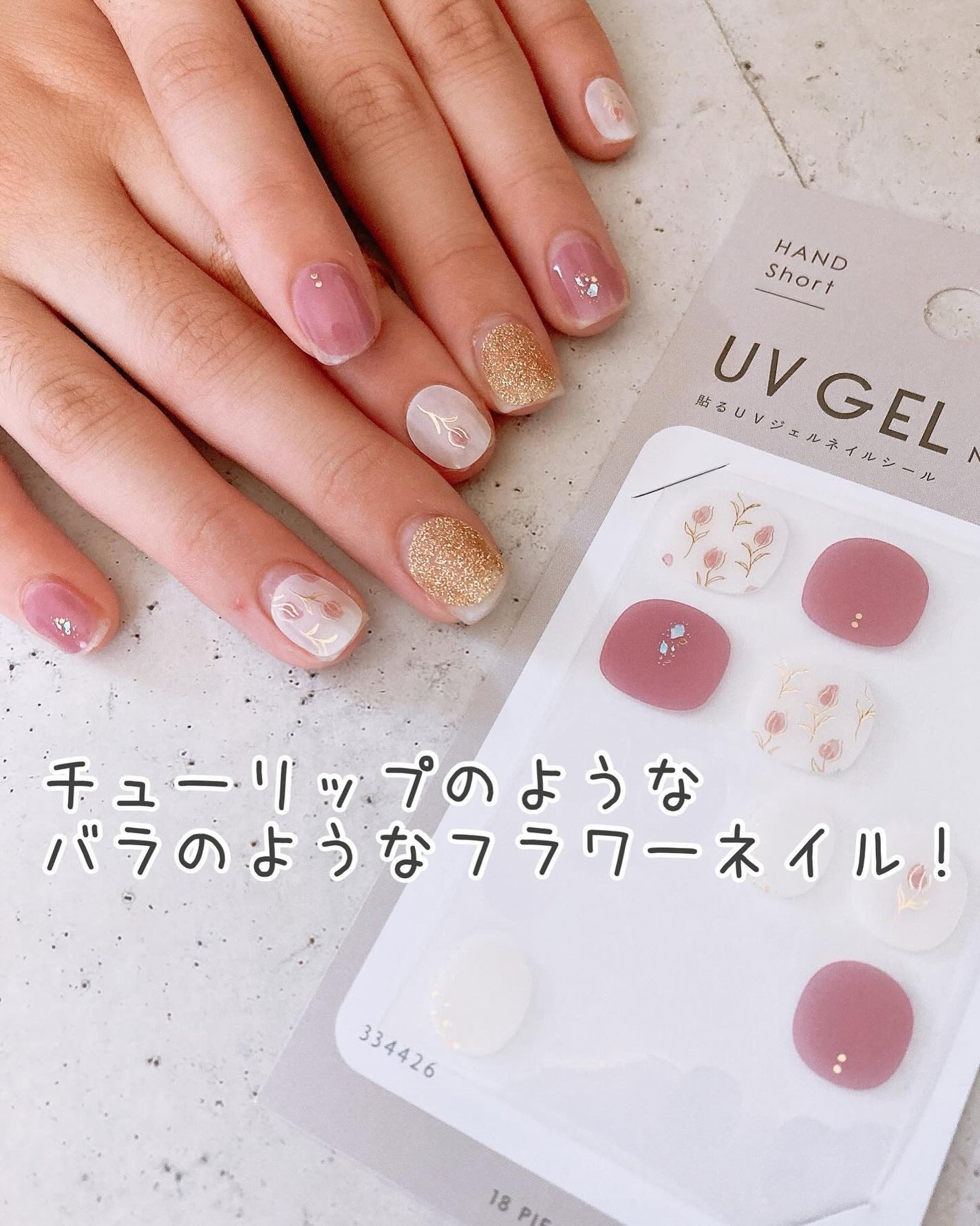 ジェルネイル ショート/キャンドゥ/ネイルシールを使ったクチコミ(7枚目)