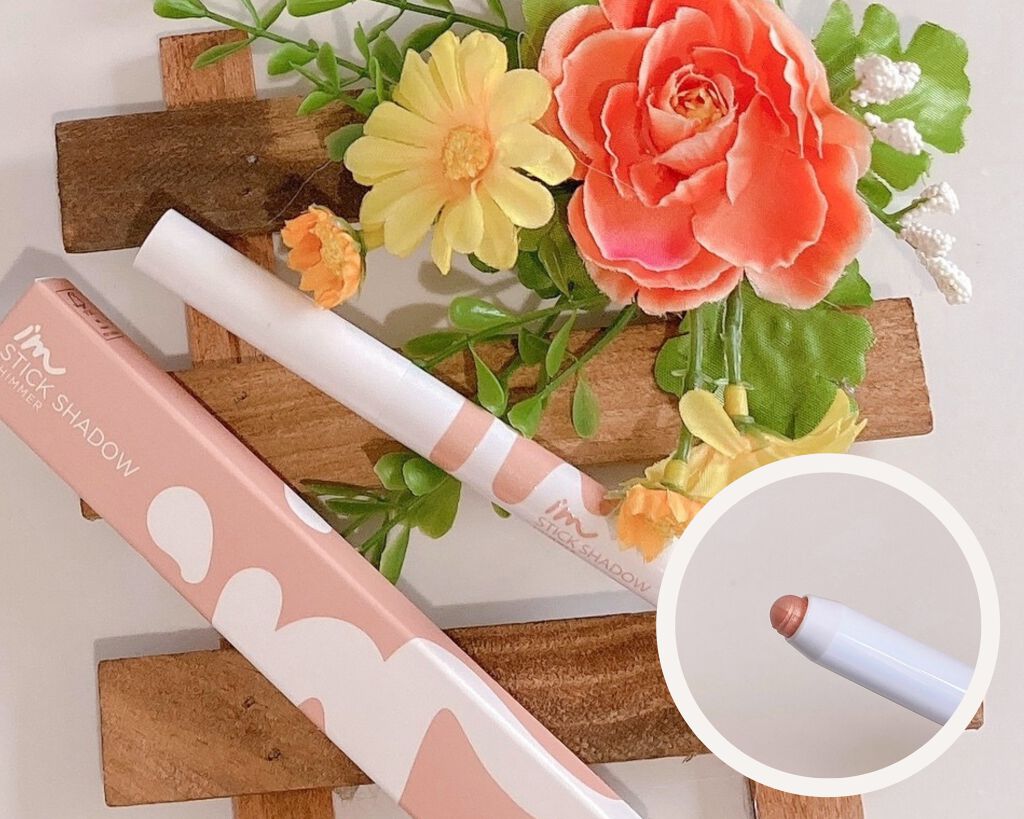 アイムスティックシャドウシマー/i’m meme/スティックアイシャドウを使ったクチコミ（2枚目）