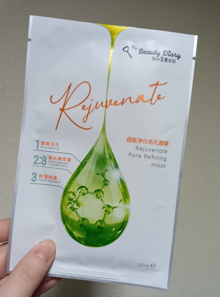 夏雪草バランシングマスク/我的美麗日記/シートマスク・パックを使ったクチコミ(1枚目)