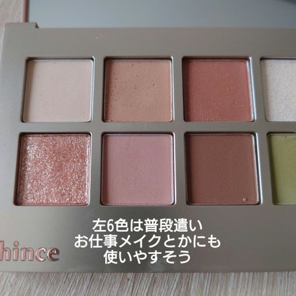 ニューデップスアイシャドウパレット/hince/アイシャドウパレットを使ったクチコミ(6枚目)