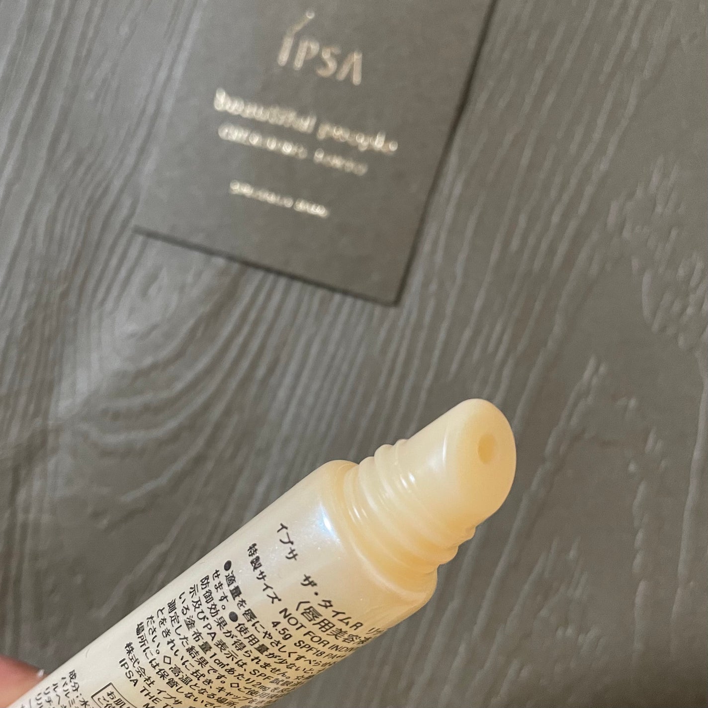 ザ・タイムR リップエッセンス/IPSA/リップ美容液を使ったクチコミ(4枚目)