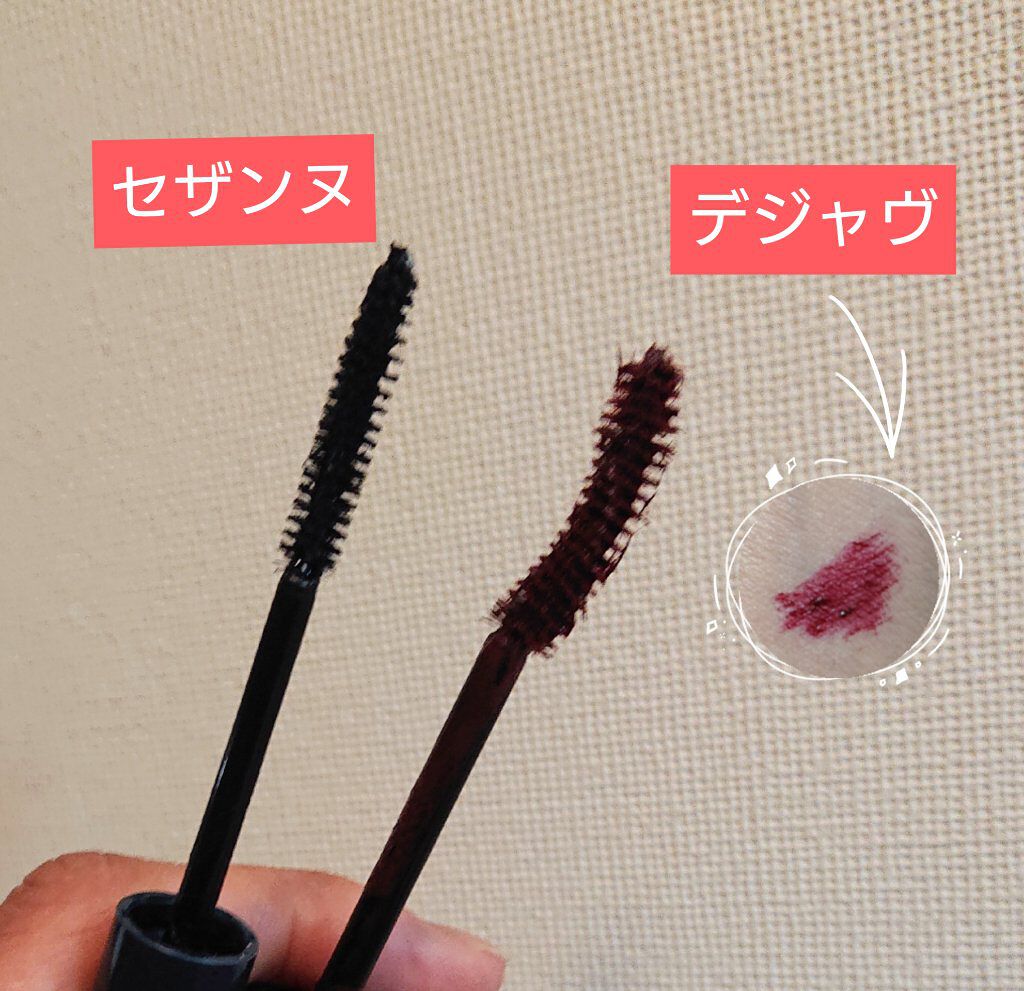 「塗るつけまつげ」ロングタイプ/デジャヴュ/マスカラを使ったクチコミ(2枚目)