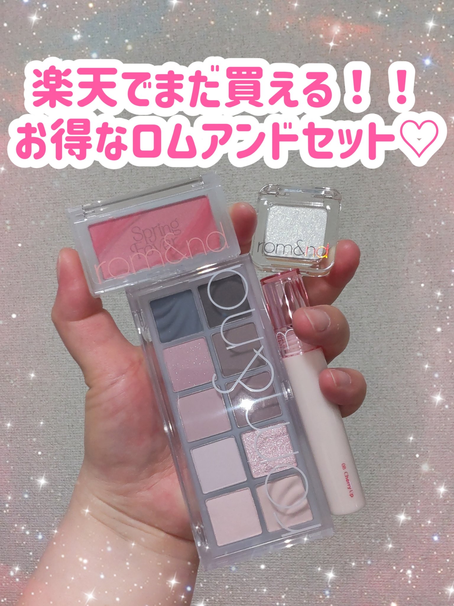 ベターザンチーク/rom&nd/パウダーチークを使ったクチコミ（1枚目）