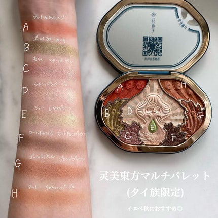 百花同心錠 彫刻リップ/花西子/口紅を使ったクチコミ(6枚目)