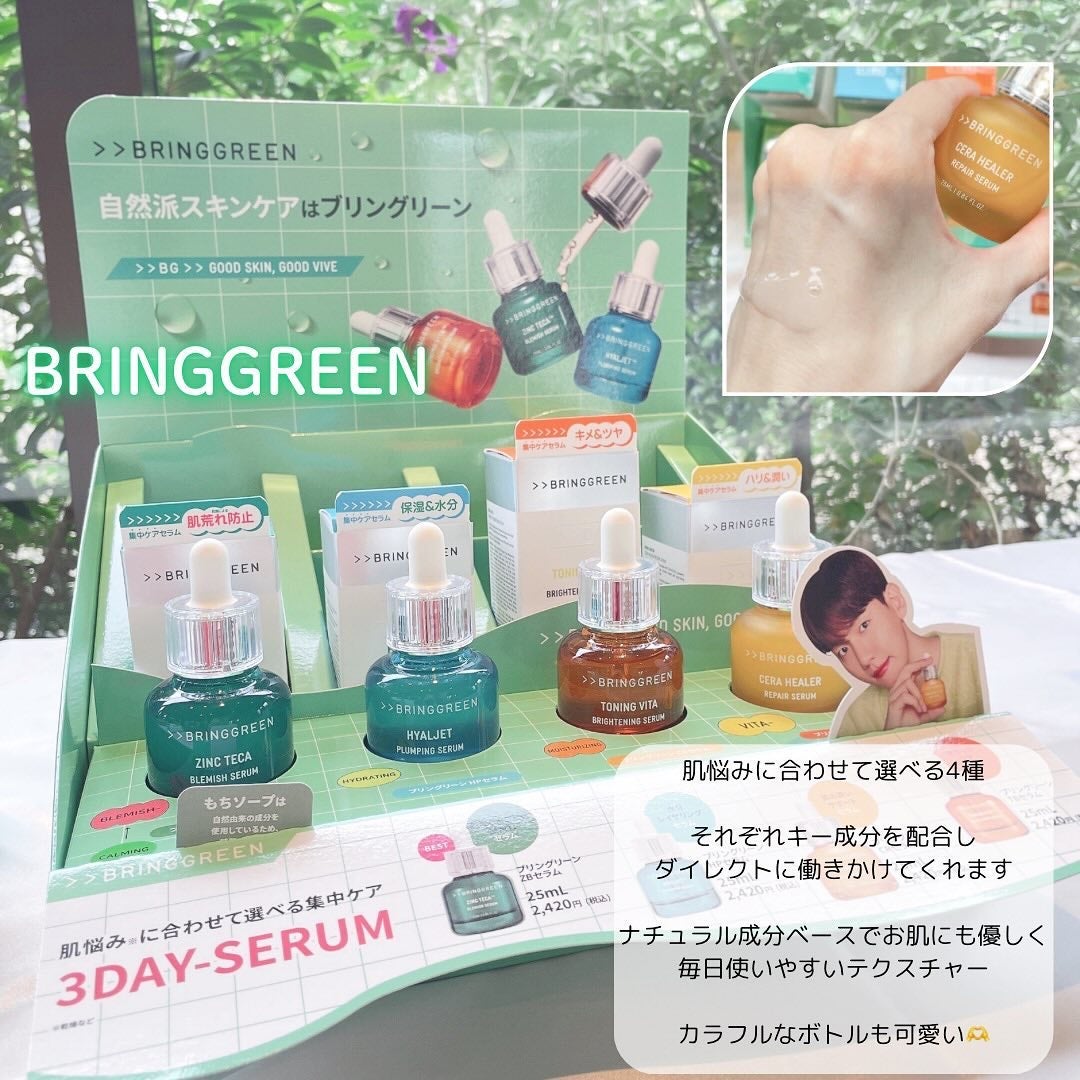 ダイブイン セラム/Torriden/美容液を使ったクチコミ(9枚目)