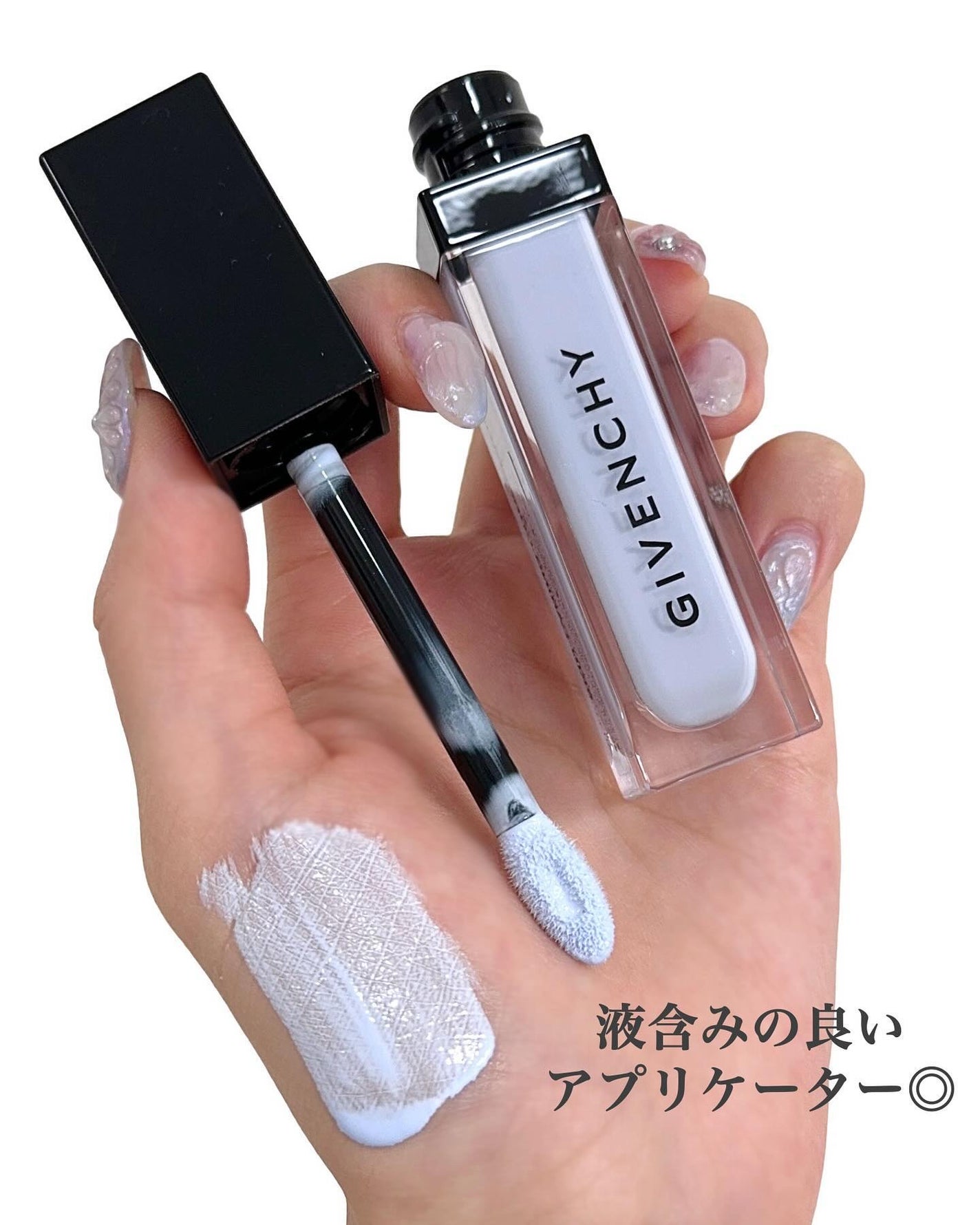 プリズム・リーブル・スキンケアリング・コレクター/GIVENCHY/化粧下地を使ったクチコミ(3枚目)