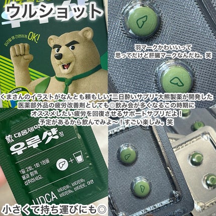 ビューティー スポットパッチ/イージーダムビューティー/にきびパッチを使ったクチコミ(6枚目)