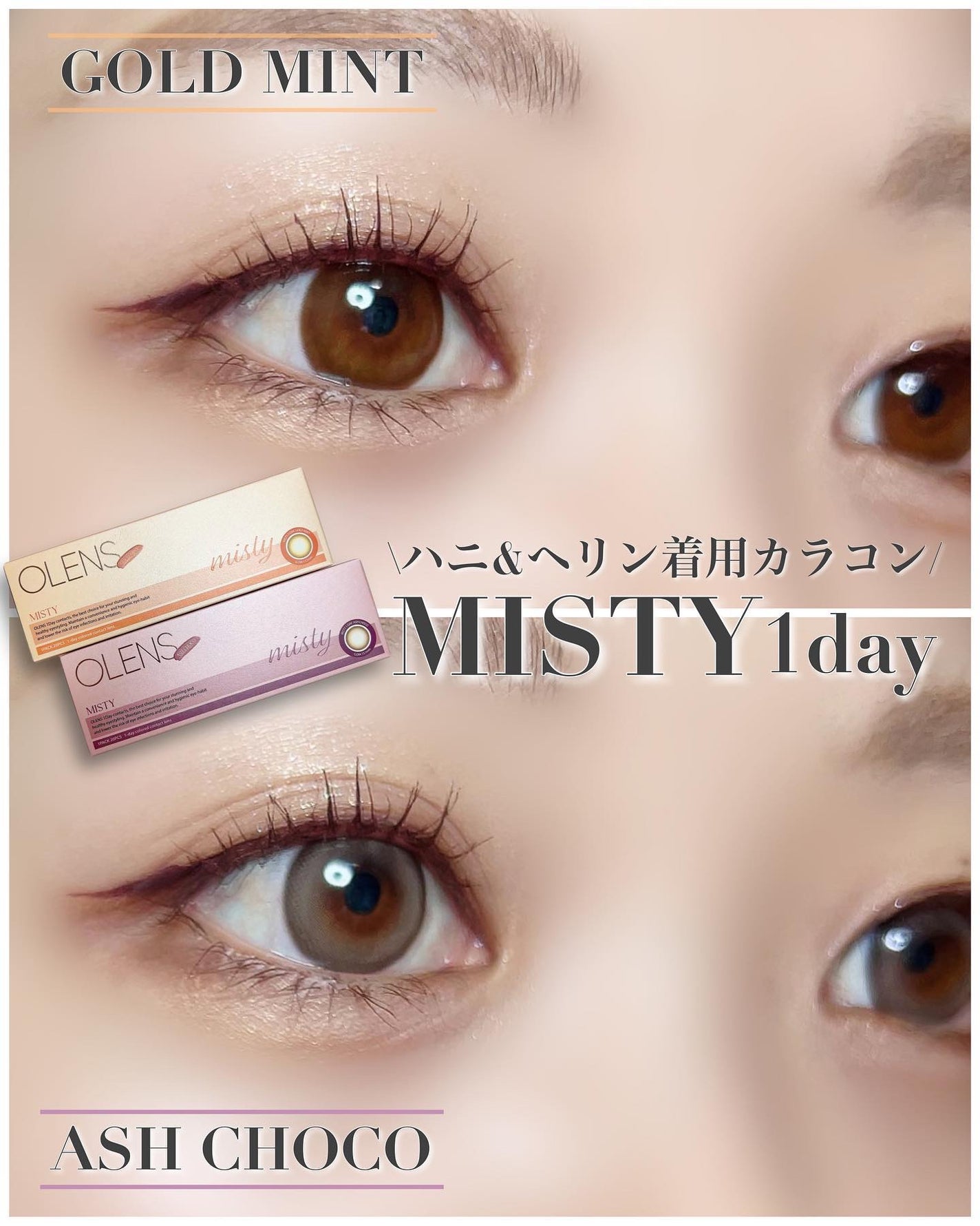 ãããð«§ãã«ãå€ïœã€ã¡ãŒãžã³ã³ãµã«ã¿ã³ã@æç¥ on LIPS ããå人çä»å¹Ž1ãããðæ¬æ¥çºå£²OLENSã®æ°äœãã¹ãã£1day..ãïŒ1æç®ïŒ