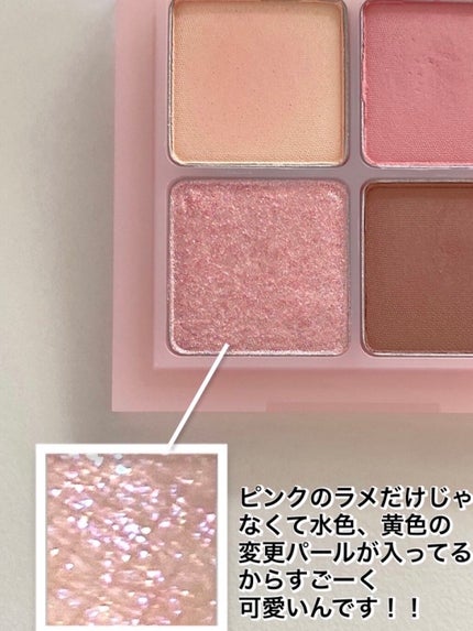 ベターザンアイズ/rom&nd/アイシャドウパレットを使ったクチコミ(3枚目)