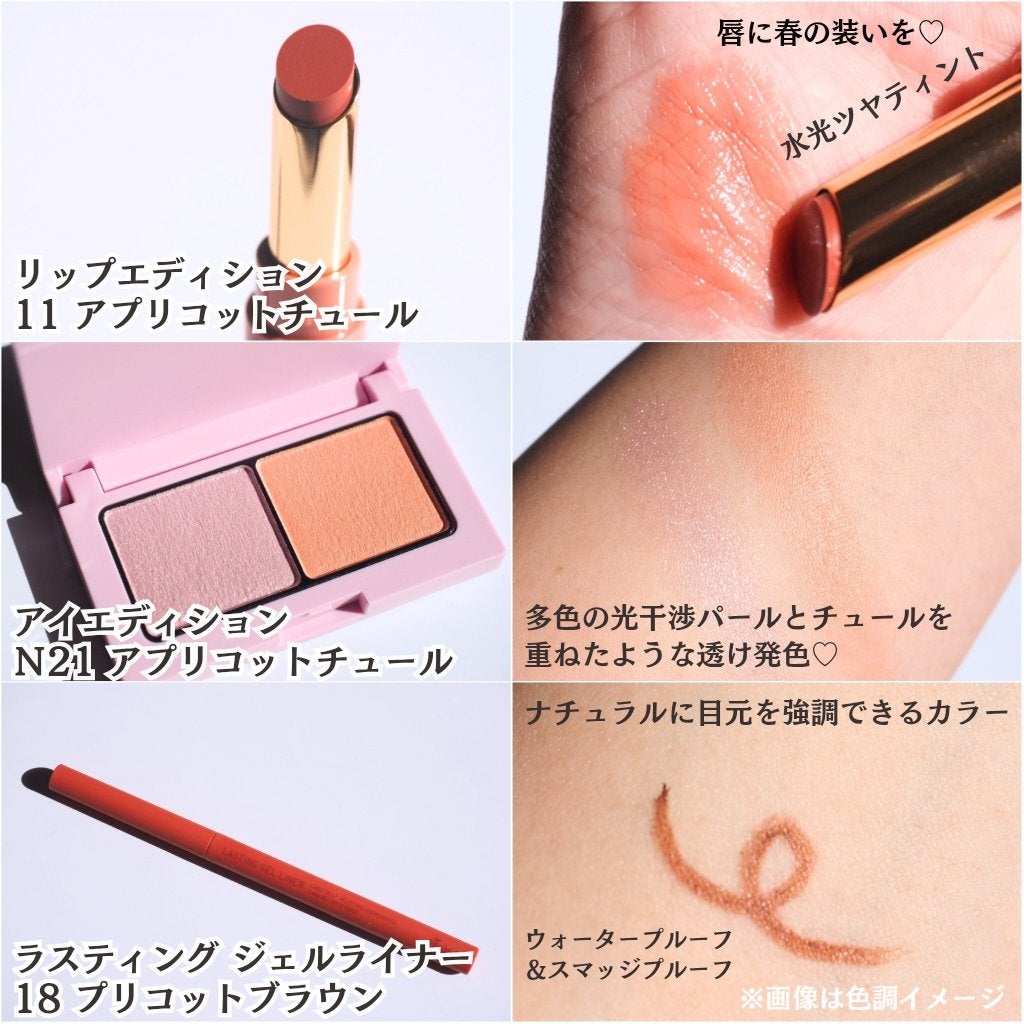 エテュセ アイエディション(カラーパレット)/ettusais/アイシャドウパレットを使ったクチコミ(5枚目)