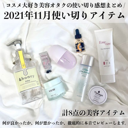 アルビオン 薬用スキンコンディショナー エッセンシャル/ALBION/化粧水を使ったクチコミ(1枚目)