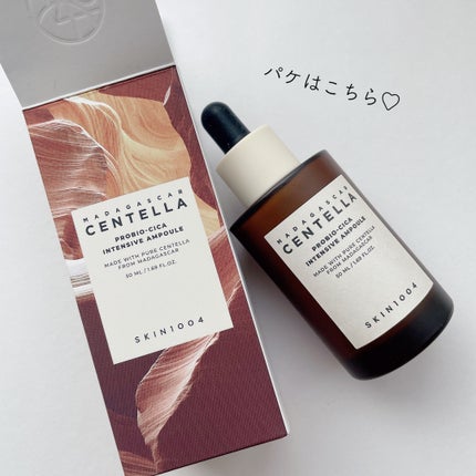 プロバイオシカ インテンシブ アンプル/SKIN1004/美容液を使ったクチコミ(3枚目)