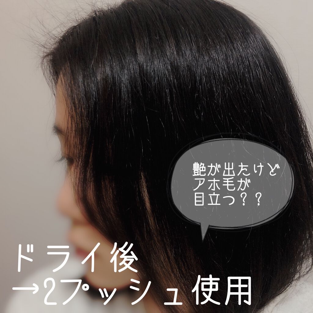 CCミルク/エッセンシャル/ヘアミルクを使ったクチコミ（2枚目）