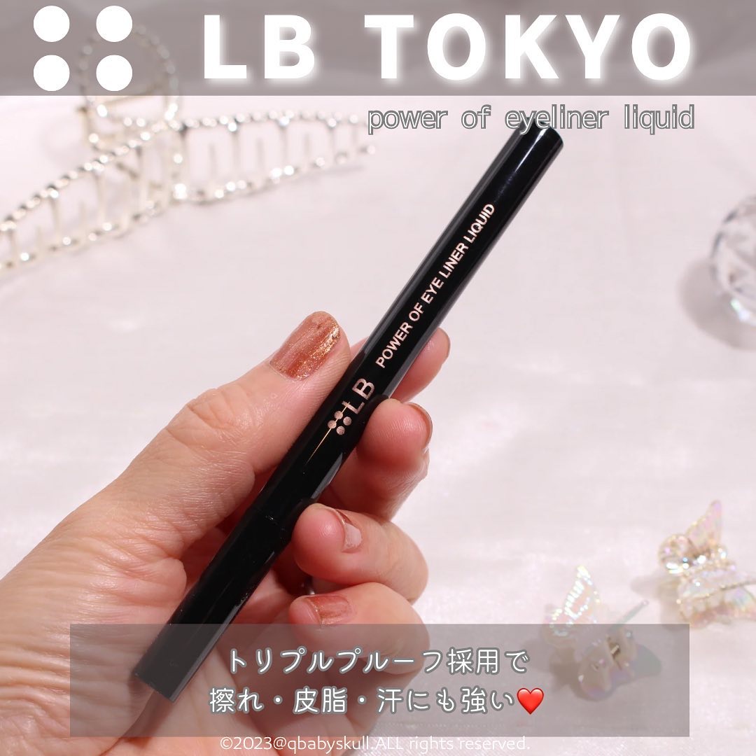パワーオブアイライナー リキッド/LB/リキッドアイライナーを使ったクチコミ（2枚目）