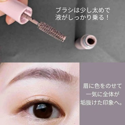 マルチマスカラ/WHOMEE/眉マスカラを使ったクチコミ(4枚目)