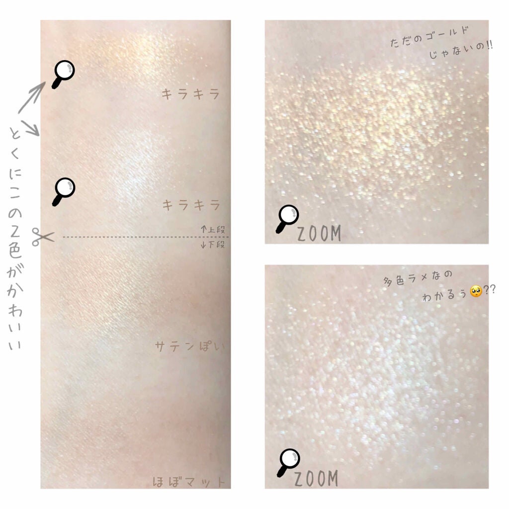 レ キャトル オンブル/CHANEL/アイシャドウパレットを使ったクチコミ(3枚目)