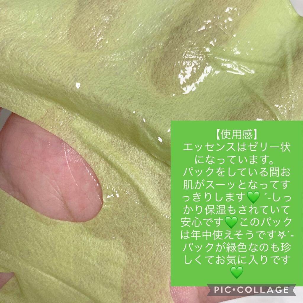 シカ配合 アンプルマスク/BIA Effect/シートマスク・パックを使ったクチコミ(5枚目)