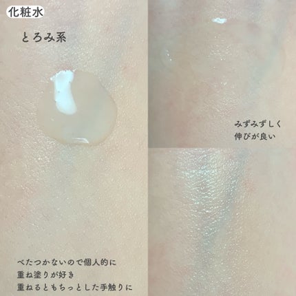 ル・マイルド化粧水/ル・マイルド/化粧水を使ったクチコミ(4枚目)