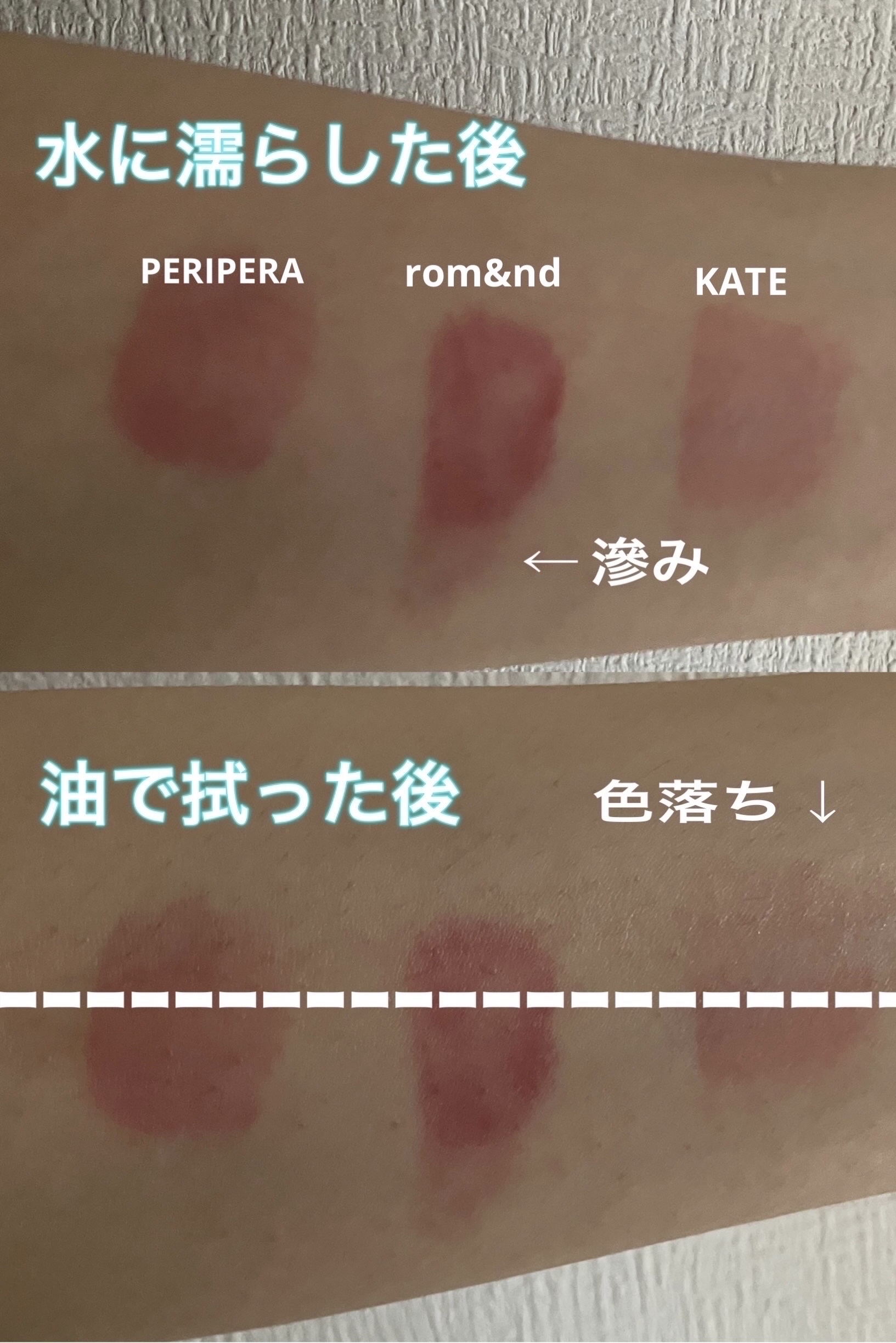 ペリペラ インク ムード グロイ ティント/PERIPERA/リップティントを使ったクチコミ（3枚目）