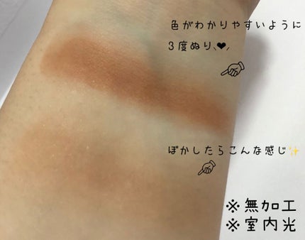 クリームチーク/キャンメイク/ジェル・クリームチークを使ったクチコミ(2枚目)