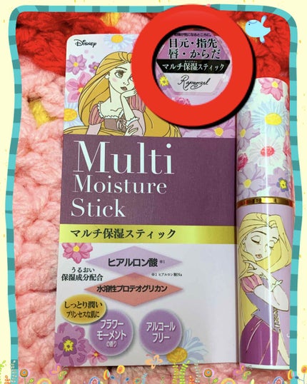 ウォーターリップ(旧)/メンソレータム/口紅を使ったクチコミ(2枚目)