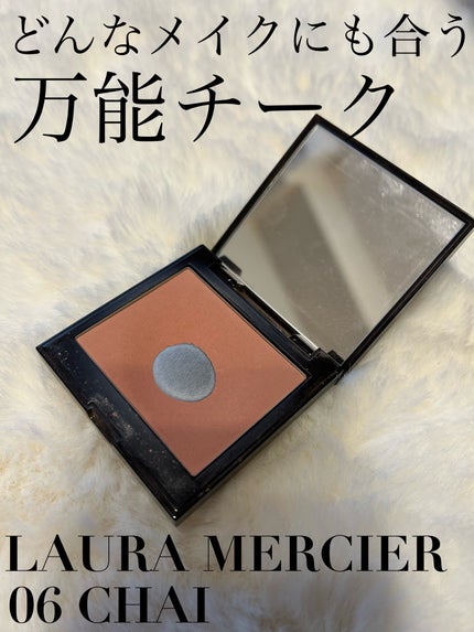 ブラッシュ カラー インフュージョン/ローラ メルシエ/パウダーチークを使ったクチコミ(5枚目)