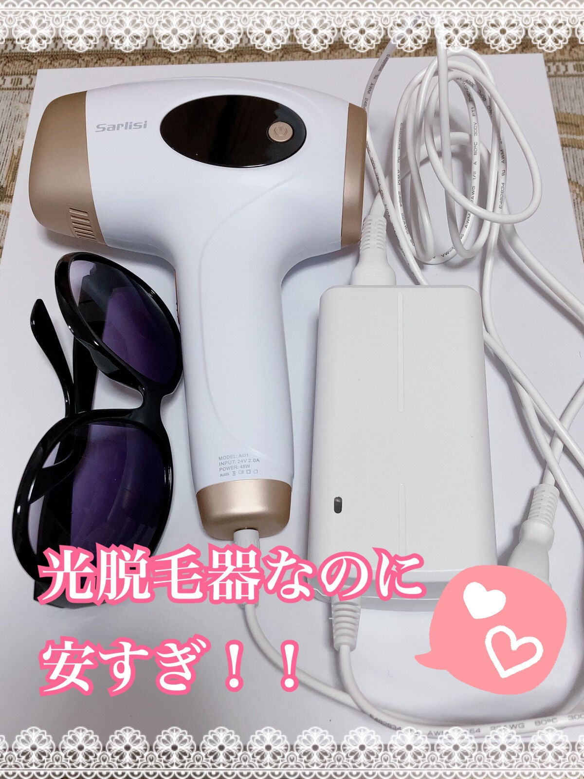 マイルド&モイスチャーアロエジェル/ネイチャーリパブリック/ボディローションを使ったクチコミ(1枚目)