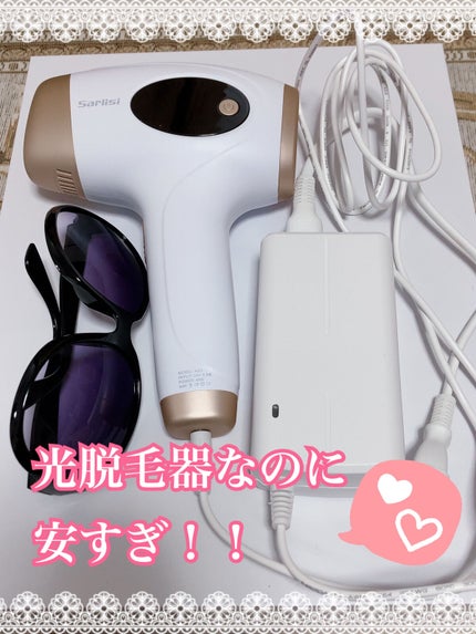 光脱毛器 VIO/Sarlisi/家庭用脱毛器を使ったクチコミ(1枚目)