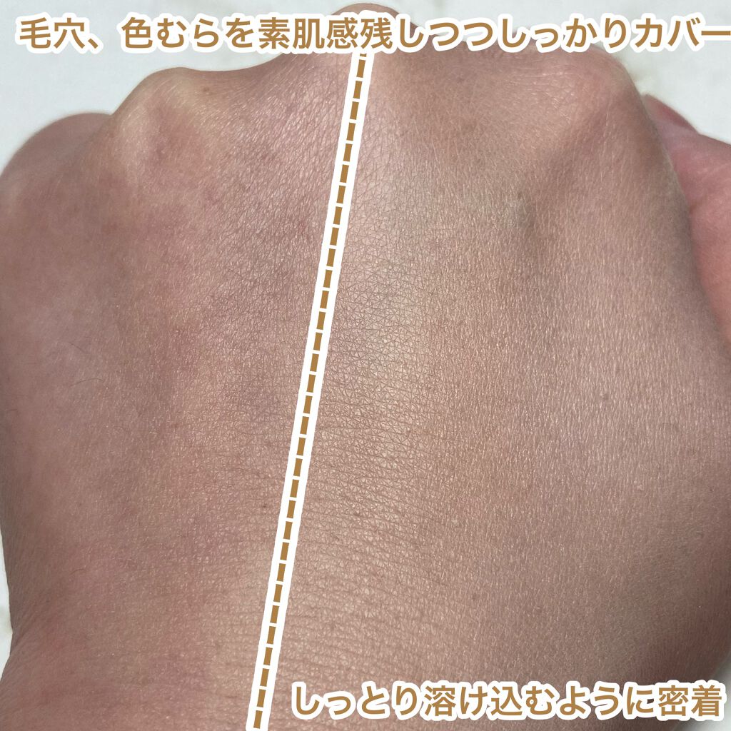 シンクロフィット パクト EX/ESPRIQUE/パウダーファンデーションを使ったクチコミ(7枚目)