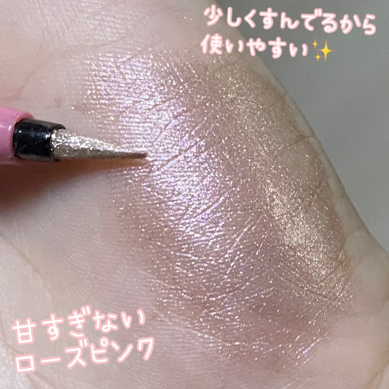 プライムリキッドアイライナー リッチジュエル/ヒロインメイク/リキッドアイライナーを使ったクチコミ（2枚目）