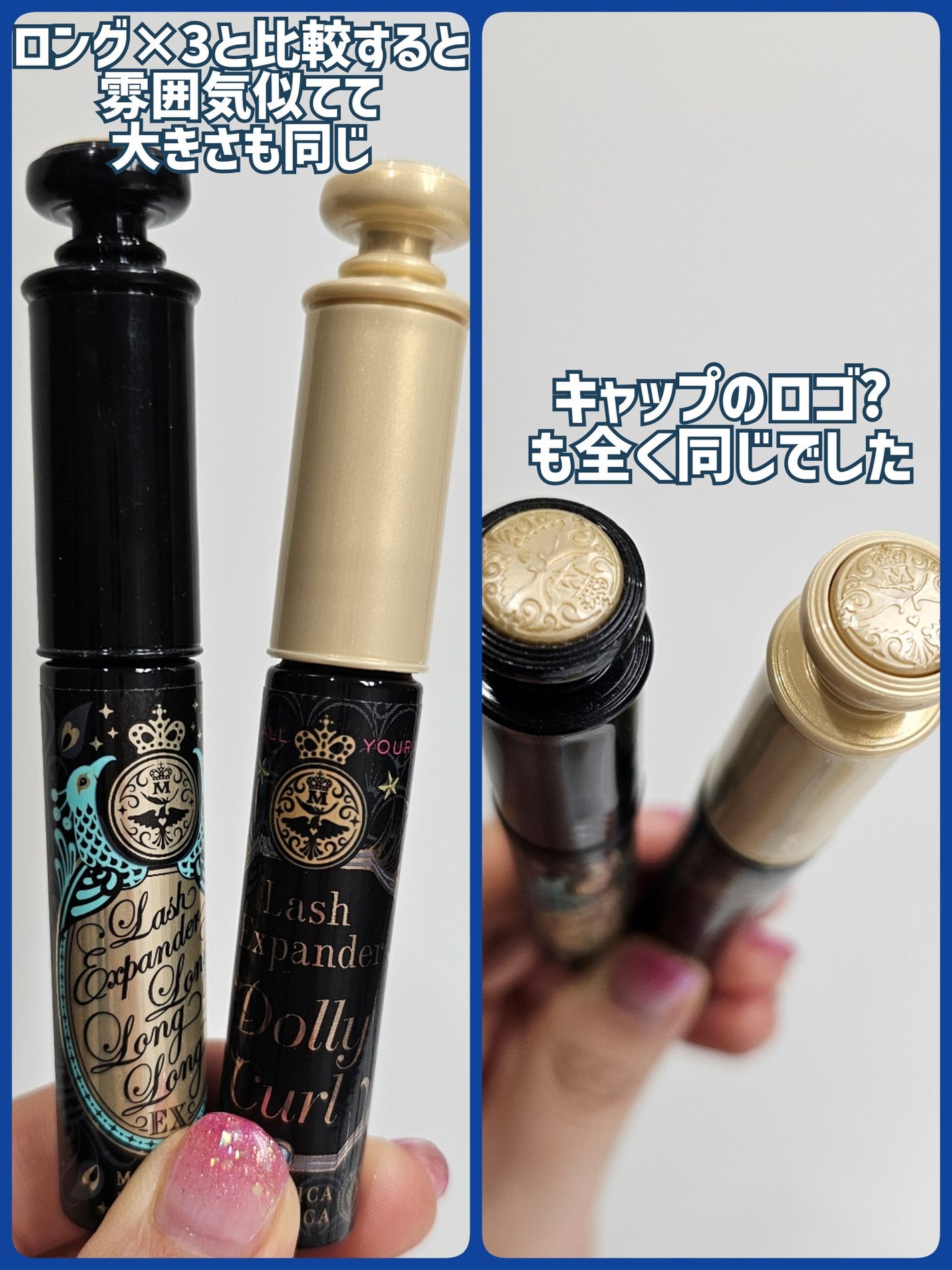 マジョリカ マジョルカ ラッシュエキスパンダー ドーリーカール/MAJOLICA MAJORCA/マスカラを使ったクチコミ(5枚目)