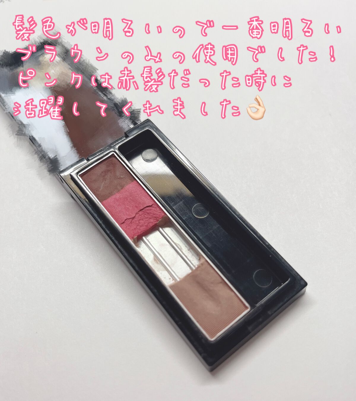 リシェ カラーリング アイブロウパウダー/Visée/パウダーアイブロウを使ったクチコミ(2枚目)