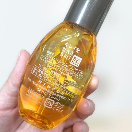 CCãªã€ã«/ãšãã»ã³ã·ã£ã«/ãã¢ãªã€ã«ã䜿ã£ãã¯ãã³ãïŒ4æç®ïŒ