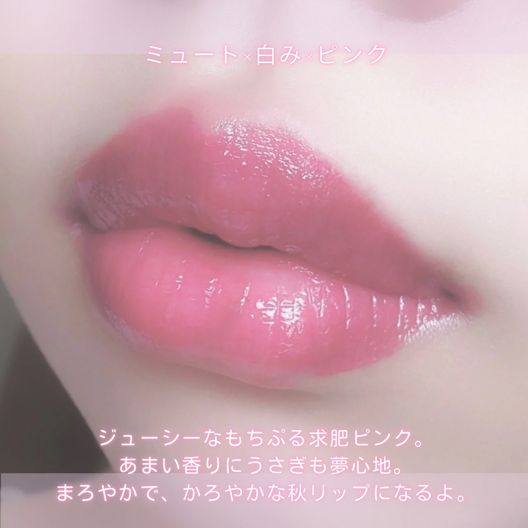 ペリペラ インク ムード グロイ ティント 27 JOKING PINK(とんでもピンク)/PERIPERA/リップティントを使ったクチコミ（3枚目）