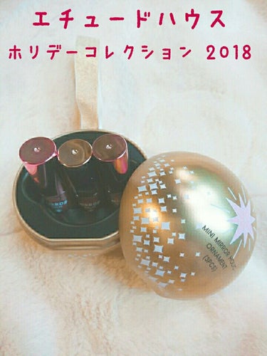 ETUDE ルックアット マイアイ カフェ CCのクチコミ「エチュードハウス ホリデーコレクションver.2！

こちらのオーナメントにはリキッドアイシャ.....」（1枚目）