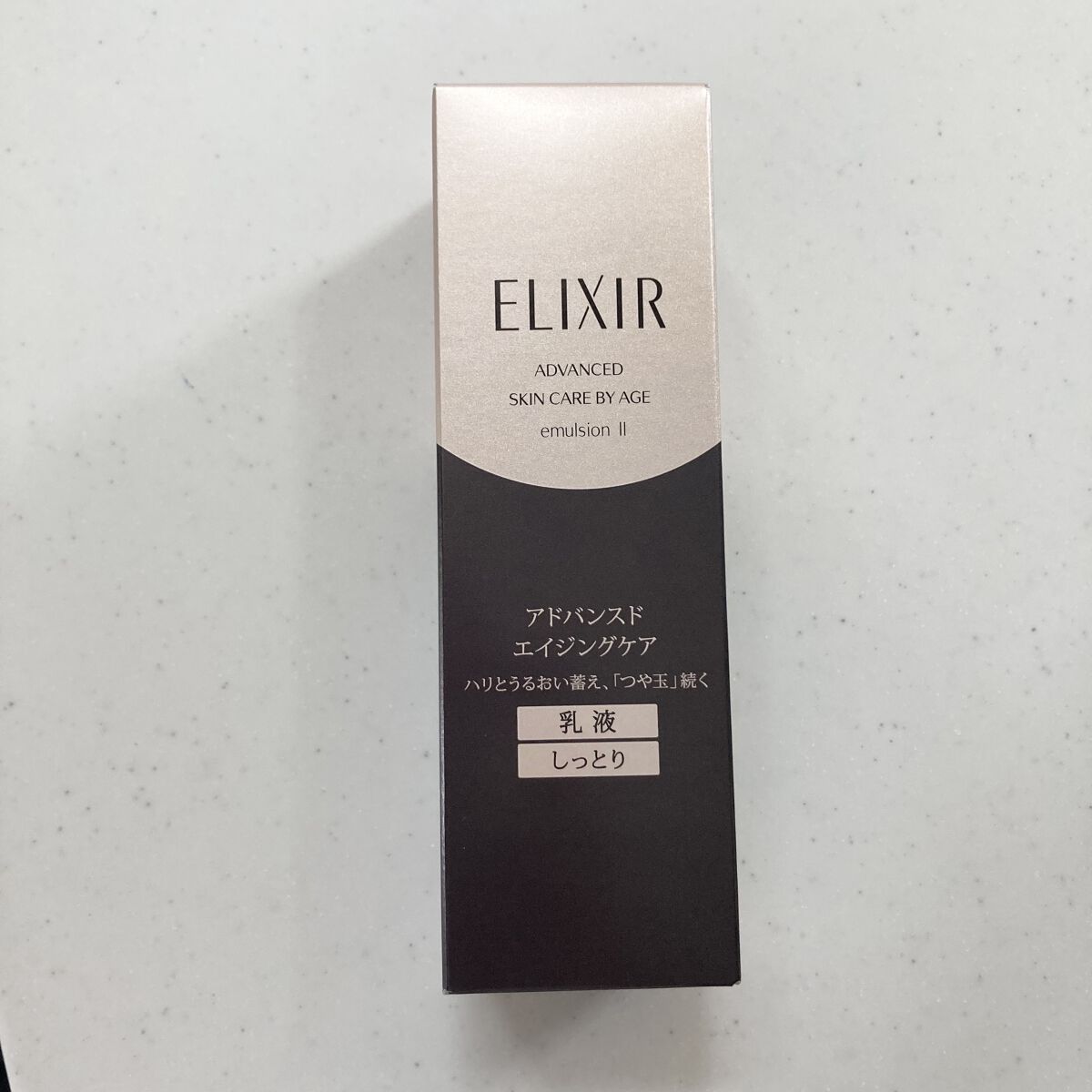 エリクシール アドバンスト エマルジョン TII 130ml/エリクシール/乳液を使ったクチコミ（2枚目）