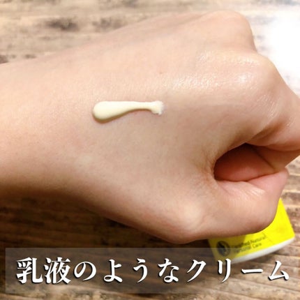 エーデルワイス UVプロテクト/WELEDA/化粧下地を使ったクチコミ(3枚目)