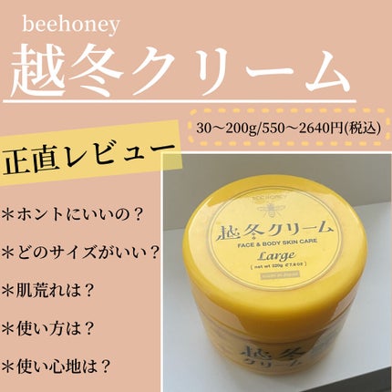 ハトムギ化粧水(ナチュリエ スキンコンディショナー R )/ナチュリエ/化粧水を使ったクチコミ(1枚目)