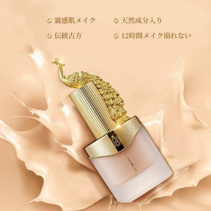 正宮御品×ZEESEA ファミリーブランド鳳凰来儀 リキッドファンデーション/ZEESEA/リキッドファンデーションを使ったクチコミ(1枚目)