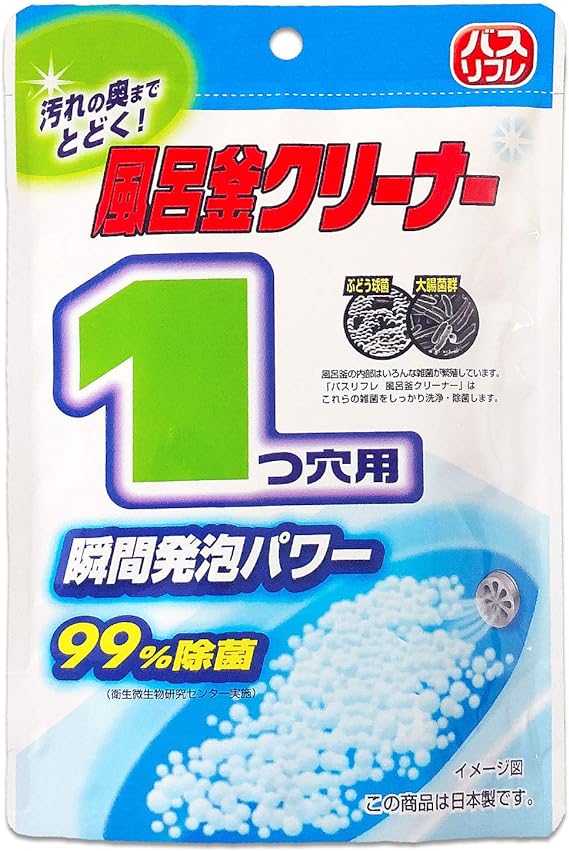 ライオンケミカル バスリフレ 風呂釜クリーナー 一つ穴用