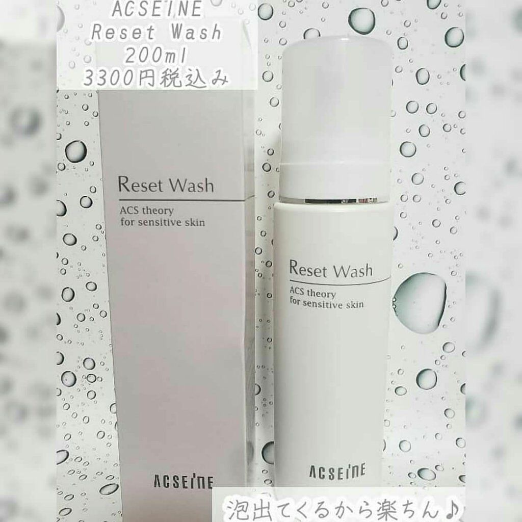 リセット ウォッシュ/ACSEINE/泡洗顔を使ったクチコミ（1枚目）