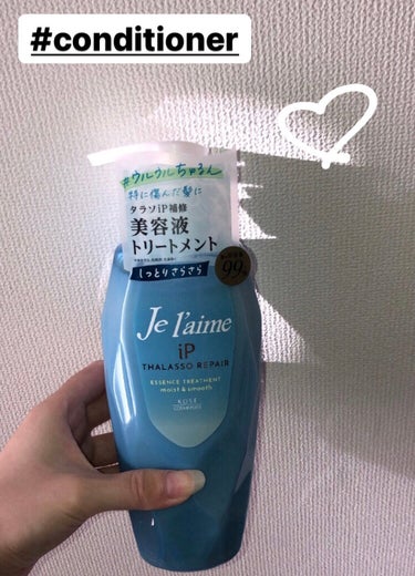 iP タラソリペア 補修美容液 シャンプー/トリートメント (モイスト＆スムース)/Je l'aime/シャンプー・コンディショナーを使ったクチコミ（3枚目）