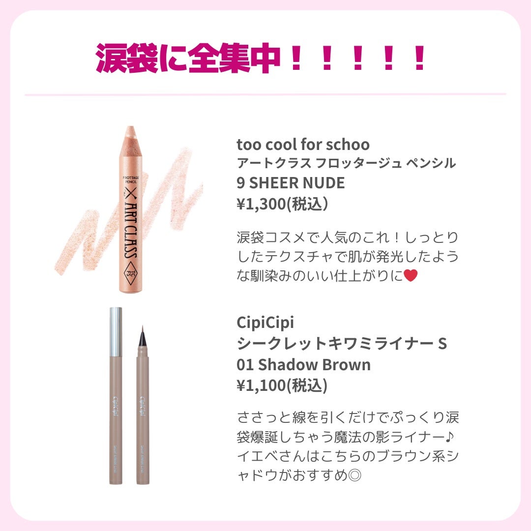 ðãã«ãã¡ãã&ã€ãšãã¡ããð on LIPS ãå€§äººå¯æãåçªäŒã³ã¹ã¡ðã€ãšãããç·š//ããããæäººåŒðæäººã..ãïŒ4æç®ïŒ