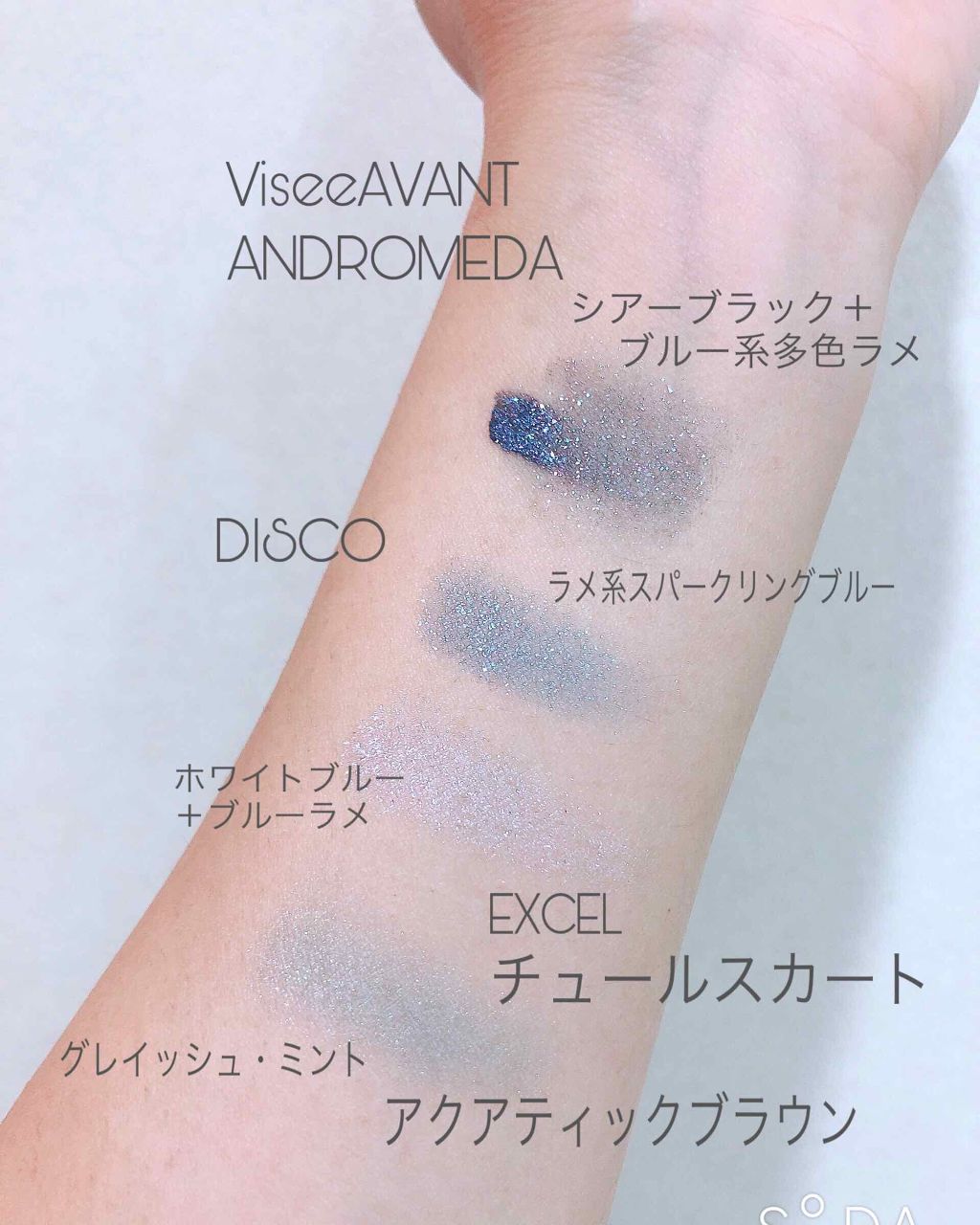 ヴィセ アヴァン シングルアイカラー/Visée/単色アイシャドウを使ったクチコミ(2枚目)