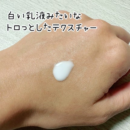 SOSメルダーシステム/KOPHER/フェイスクリームを使ったクチコミ(5枚目)