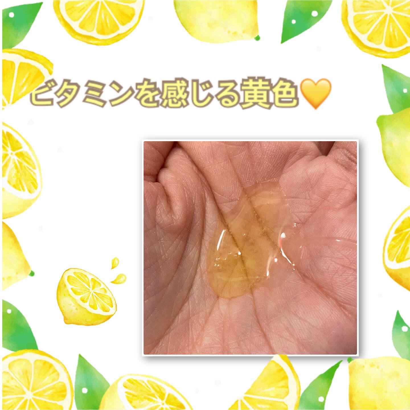 リフレッシングボディソープ(レモン＆ベルガモットの香り)/Vitaming/ボディソープを使ったクチコミ（2枚目）