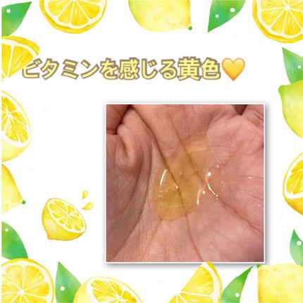 リフレッシングボディソープ(レモン&ベルガモットの香り)/Vitaming/ボディソープを使ったクチコミ(2枚目)