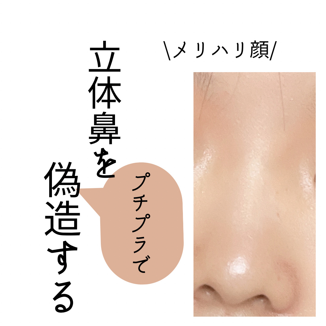 カバーパーフェクション チップコンシーラー/the SAEM/リキッドコンシーラーを使ったクチコミ（1枚目）