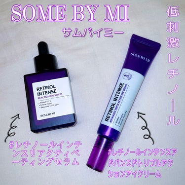 RINA on LIPS 「サムバイミー@somebymi💜レチノールインテンスアドバンス..」（1枚目）