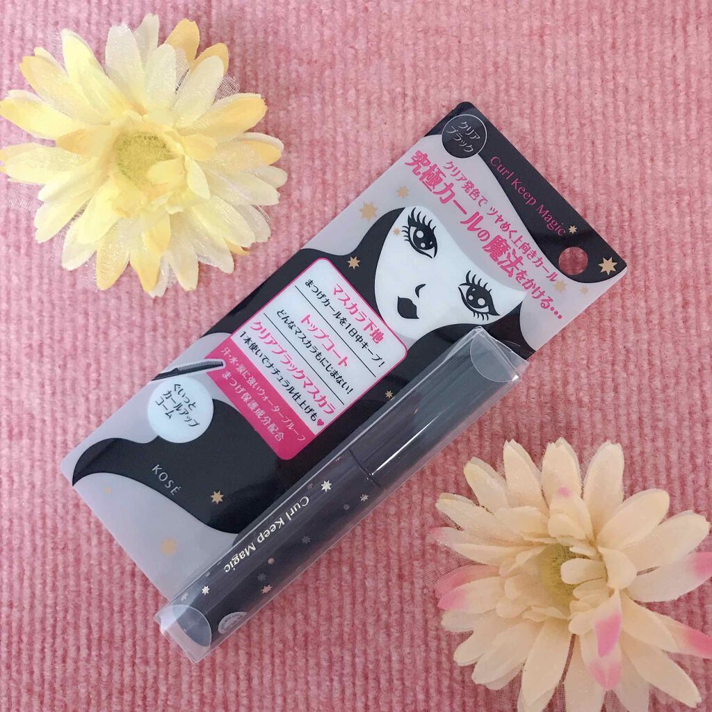 カールキープマジック/コーセーコスメニエンス/マスカラを使ったクチコミ(1枚目)